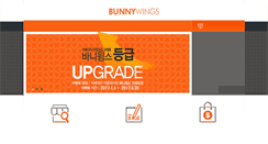 Desktop Screenshot of bunnywings.com