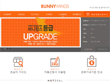 Tablet Screenshot of bunnywings.com